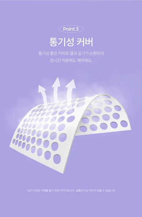 이브네 코트니 생리대, 중형, 16매입, 4팩 상세 이미지 28