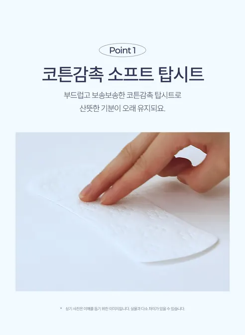 이브네 코트니 생리대, 중형, 16매입, 4팩 상세 이미지 18