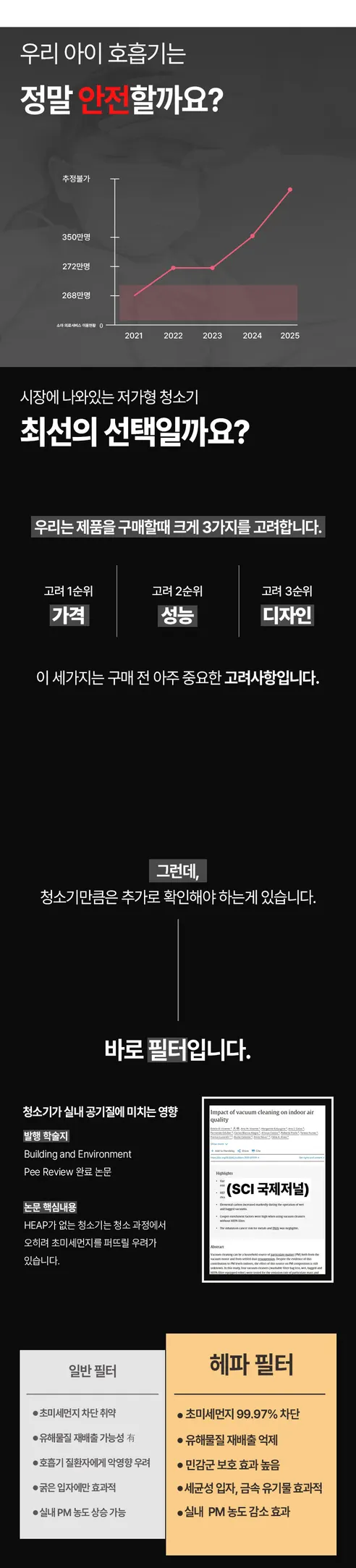쿠오레 BLDC 무선청소기, COVA-S, 챠콜그레이, 1개 상세 이미지 2