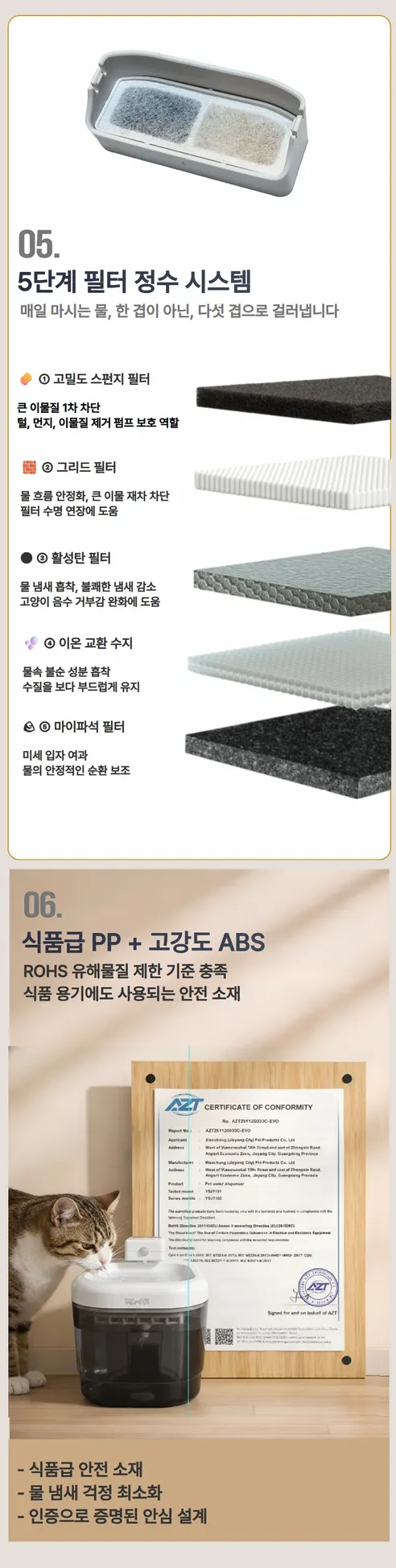 MAAH 고양이 무선 자동 급수기, 2L, 센서감지, 1개 상세 이미지 11