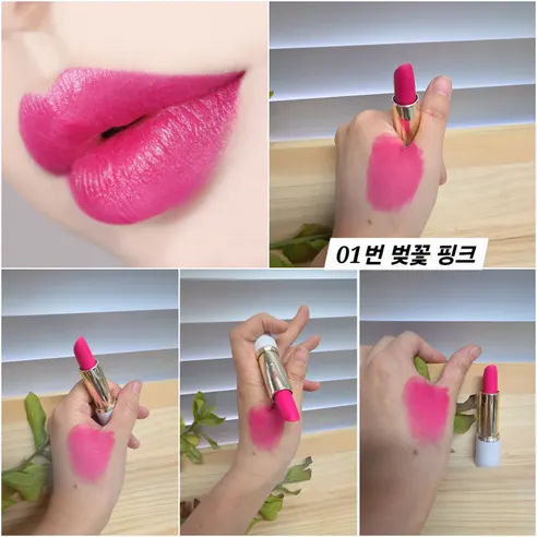 MYG 립스틱, 딥팝죽, 3.5g, 1개 상세 이미지 9