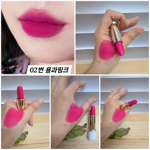 MYG 립스틱, 딥팝죽, 3.5g, 1개 상세 이미지 14