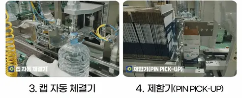 유로플러스 요소수, 디젤 경유 차량용, 국내산 AdBlue, 10L, 1개 상세 이미지 5