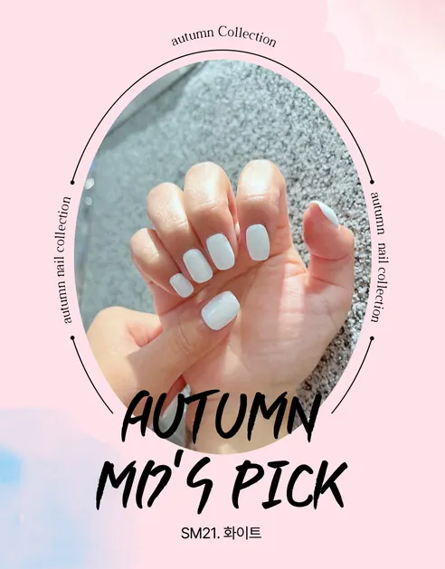 수아마노 뷰티 네일, SM16 민트, 10ml, 1개 상세 이미지 54