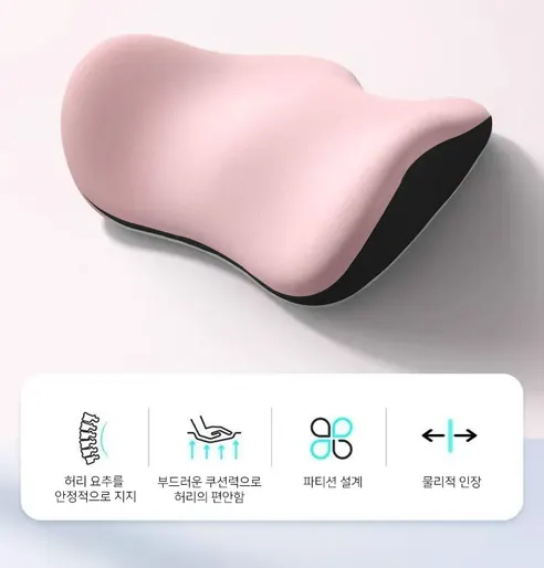 허리보호연구소 말캉 허리 쿠션, 블랙, 1개 상세 이미지 2