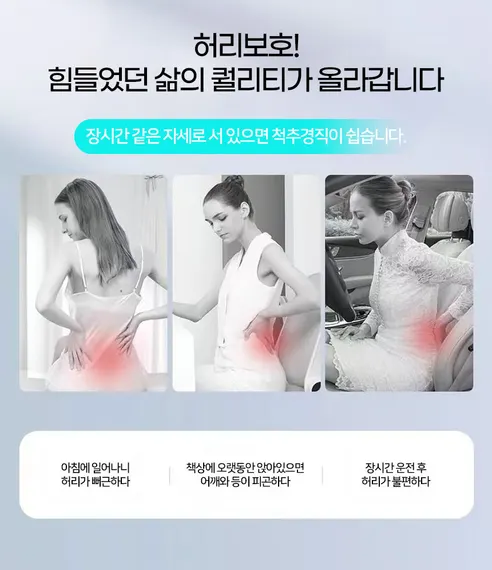 허리보호연구소 말캉 허리 쿠션, 블랙, 1개 상세 이미지 3
