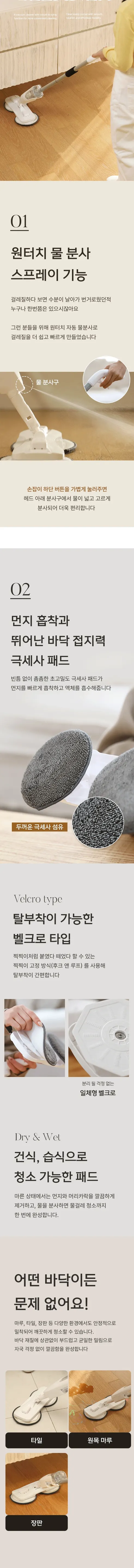 가이타이너 무동력 스핀형 물걸레 청소기, GTL-RM1, 화이트, 1개 상세 이미지 3