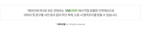 인기 5종 옛날과자 세트, 650g, 1개 상세 이미지 20
