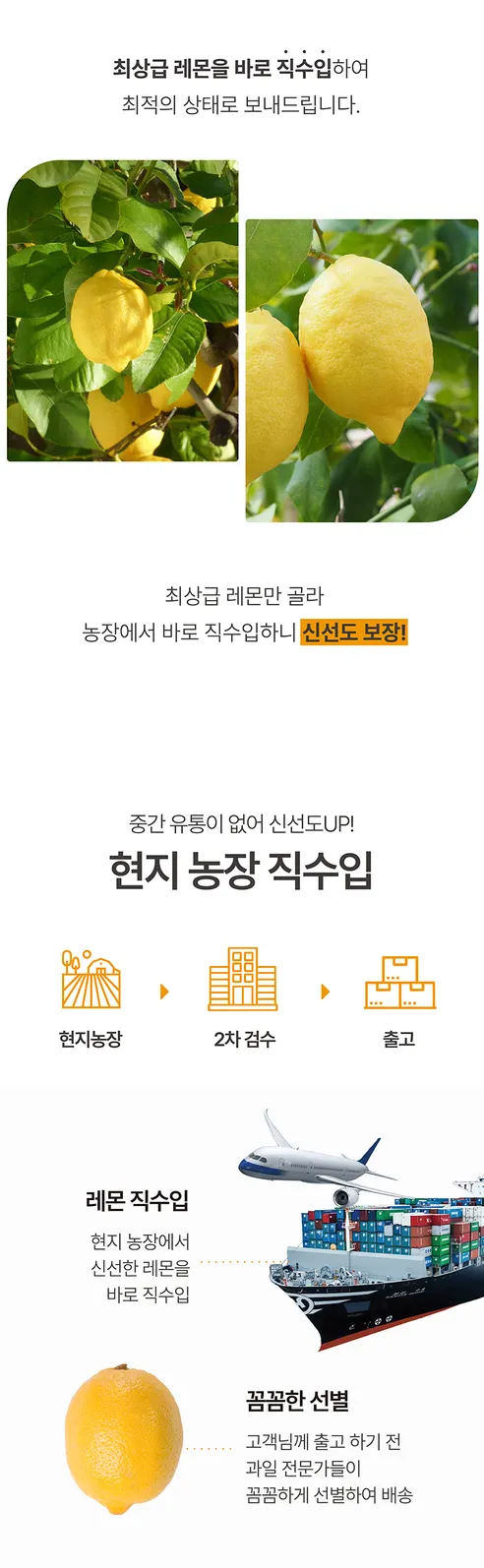 라라로코 레몬, 소과, 85g내외, 20개 상세 이미지 2