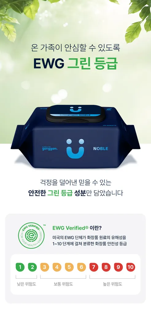 순수공감 노블 물티슈, 70매, 20팩 상세 이미지 5