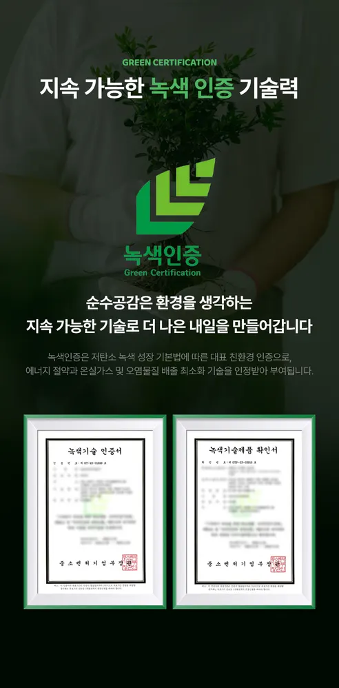 순수공감 노블 물티슈, 70매, 20팩 상세 이미지 10