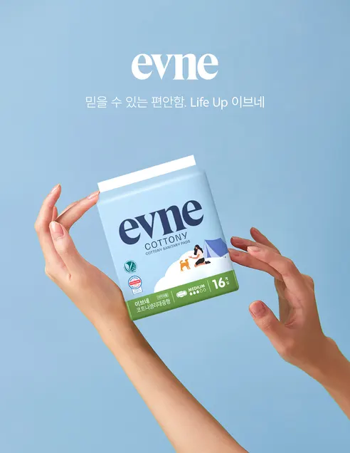 이브네 코트니 생리대, 중형, 16매입, 4팩 상세 이미지 11