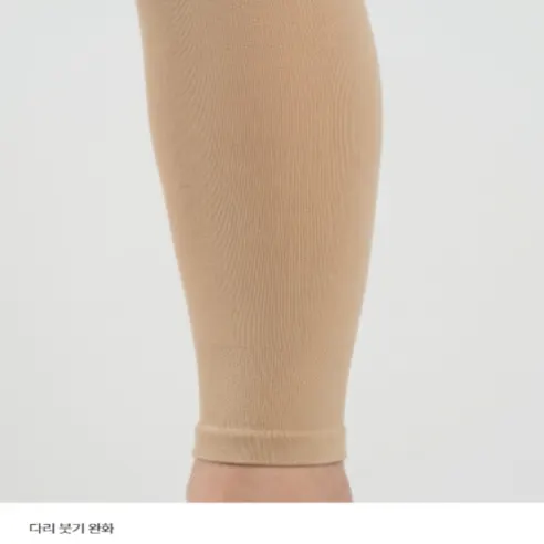 종아리 압박밴드, 블랙, FREE, 1개 상세 이미지 8