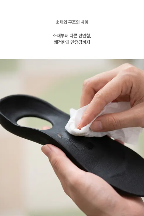 스텝핏 오다리 자세균형 기능성 깔창 아치 서포트 인솔, M사이즈, 225~255mm, 2개 상세 이미지 18