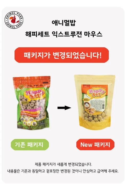 소동물 이갈이간식, 햄스터, 270g, 1개 상세 이미지 2