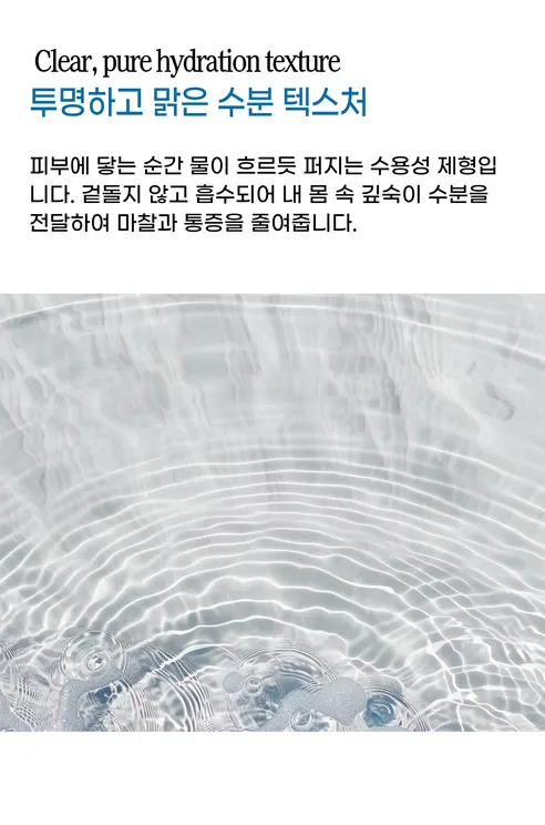 유슬리 저자극 러브 마사지 젤, 150ml, 1개 상세 이미지 23