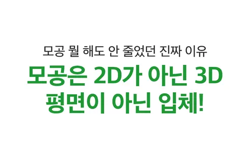 성분에디터 그린토마토 엔앰엔 포어 리프팅 앰플, 75ml, 2개 상세 이미지 9