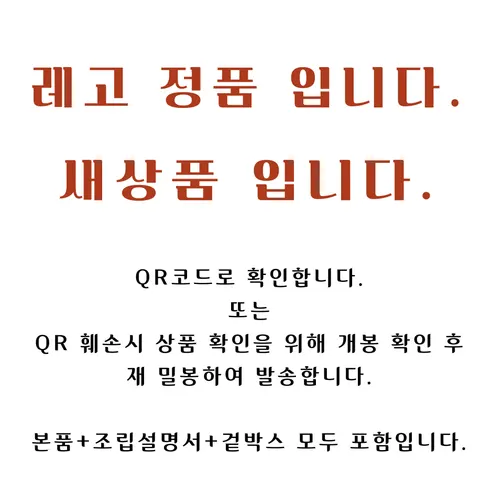 레고 71019 닌자고 무비 15번 플래시백 가마돈 미니피규어, 정품, 1개 상세 이미지 1