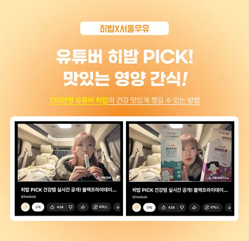 서울우유 면역탄탄 칼슘 아연 비타민D 젤리스틱, 14포, 1팩 상세 이미지 1