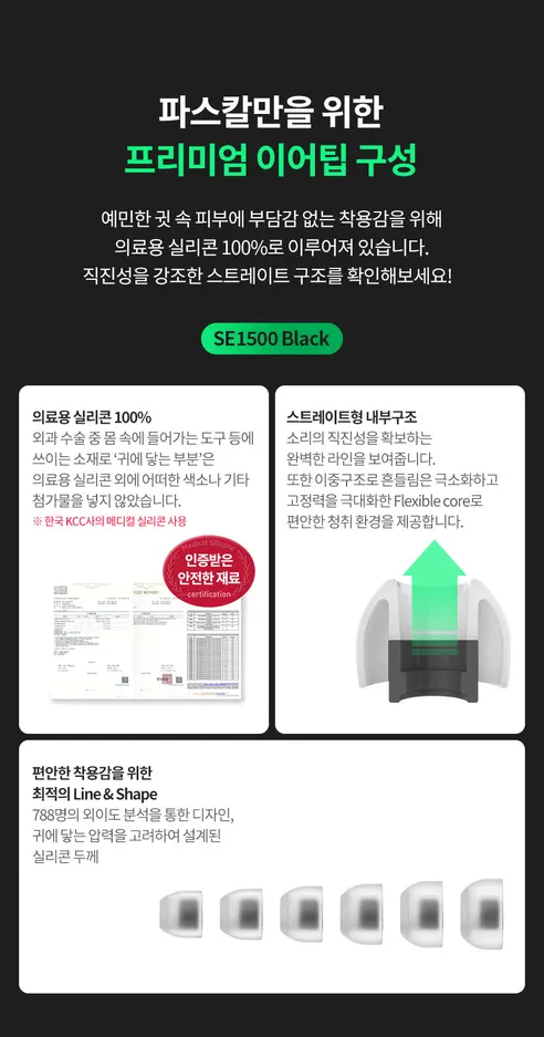 아즈라 파스칼 게이밍 이어폰, MMCX타입, 골드, 1개 상세 이미지 13