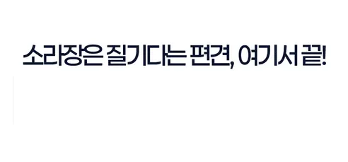 어촌명가 당일제조 수제 간장 참소라장, 500g, 2개 상세 이미지 5