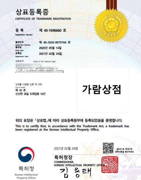가람상점 팬시 레몬, 못난이 랜덤과, 3kg, 1개 상세 이미지 21