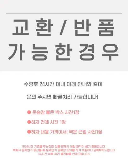 가람상점 팬시 레몬, 못난이 랜덤과, 3kg, 1개 상세 이미지 25