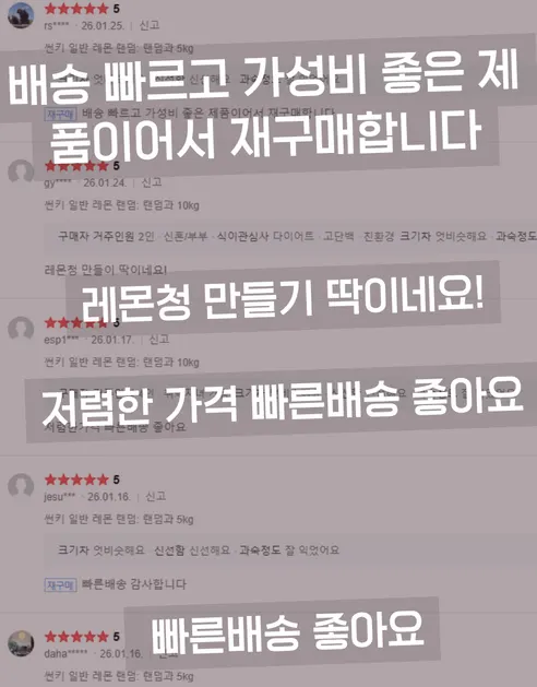 가람상점 팬시 레몬, 못난이 랜덤과, 3kg, 1개 상세 이미지 10