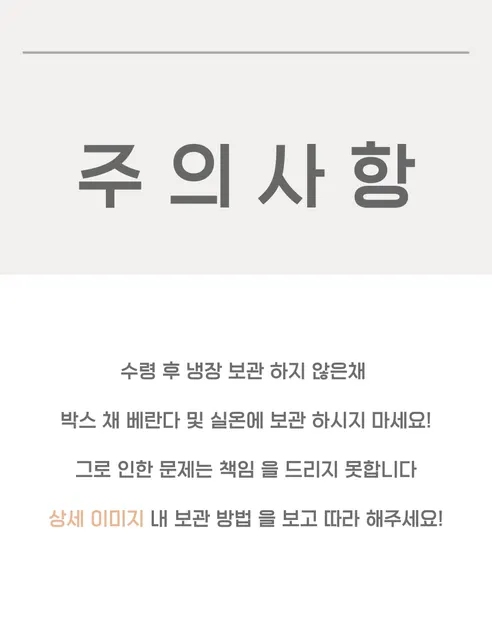 가람상점 팬시 레몬, 못난이 랜덤과, 3kg, 1개 상세 이미지 24