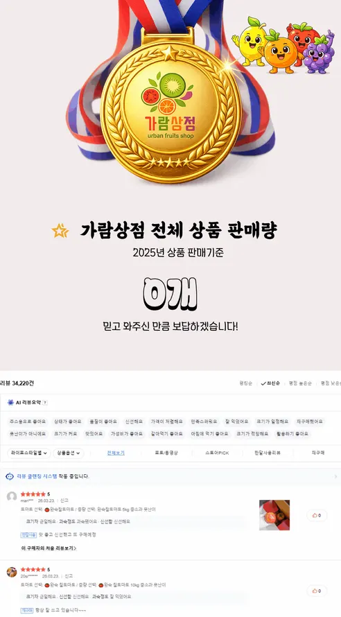 가람상점 팬시 레몬, 못난이 랜덤과, 3kg, 1개 상세 이미지 3