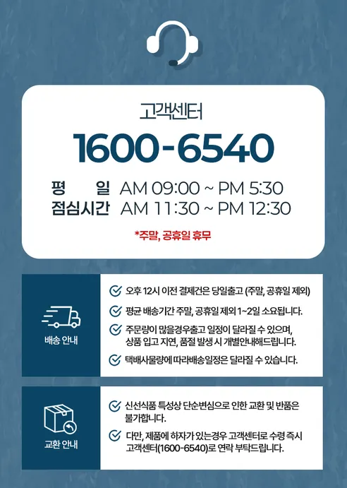 어촌명가 당일제조 수제 간장 참소라장, 500g, 2개 상세 이미지 23