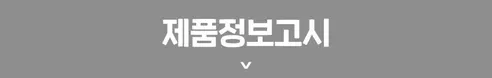 인기 5종 옛날과자 세트, 650g, 1개 상세 이미지 13