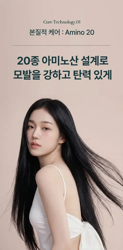 행운 트리트먼트, 200ml, 1개 상세 이미지 10