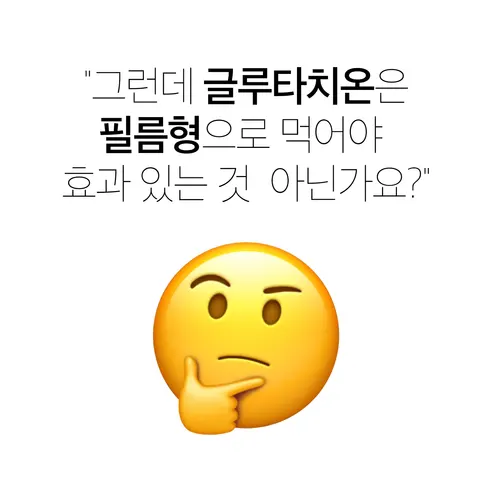 이뮨코어 글루타치온 콜라겐 퓨어, 120정, 5개 상세 이미지 5