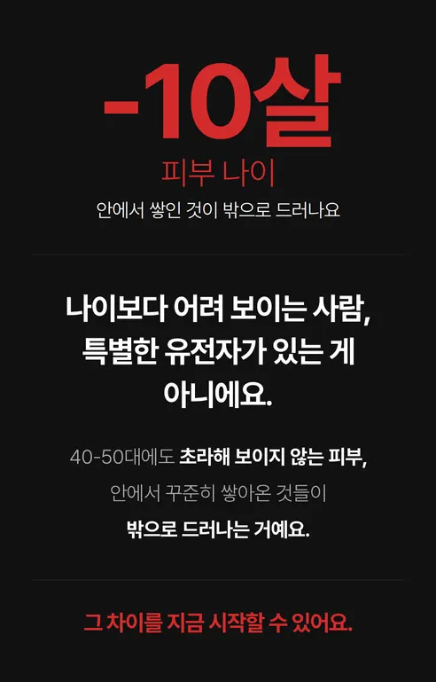 이뮨코어 글루타치온 콜라겐 퓨어, 120정, 5개 상세 이미지 7