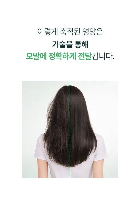행운 트리트먼트, 200ml, 1개 상세 이미지 9