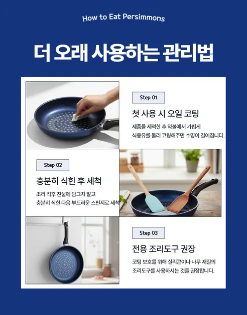 셰프라인 뉴 블루다이아몬드 프라이팬, 30cm, 1개 상세 이미지 14