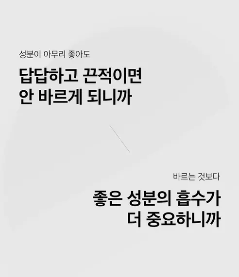 뷰티영 메조샷 두피 앰플, 60ml, 1개 상세 이미지 6