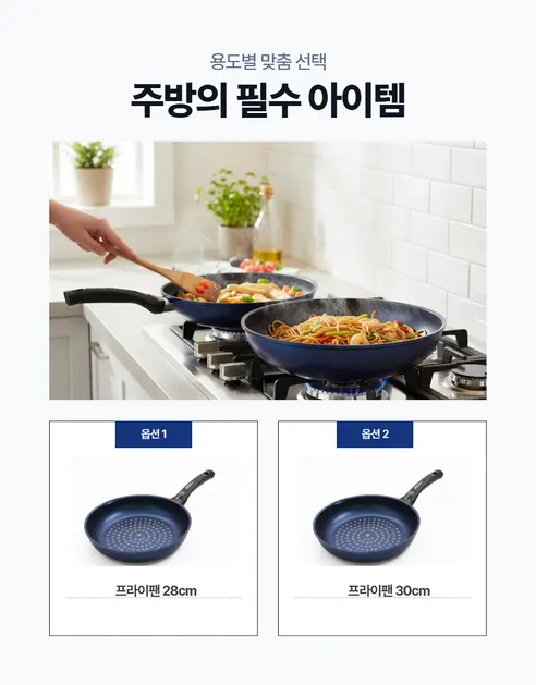 셰프라인 뉴 블루다이아몬드 프라이팬, 30cm, 1개 상세 이미지 13