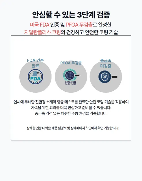 셰프라인 뉴 블루다이아몬드 프라이팬, 30cm, 1개 상세 이미지 8