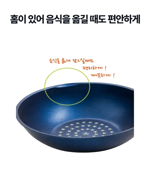 셰프라인 뉴 블루다이아몬드 프라이팬, 30cm, 1개 상세 이미지 5