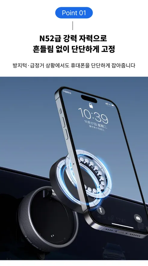 글로파이 맥세이프 차량 핸드폰 거치대, 흡착식, 블랙, 1개 상세 이미지 6