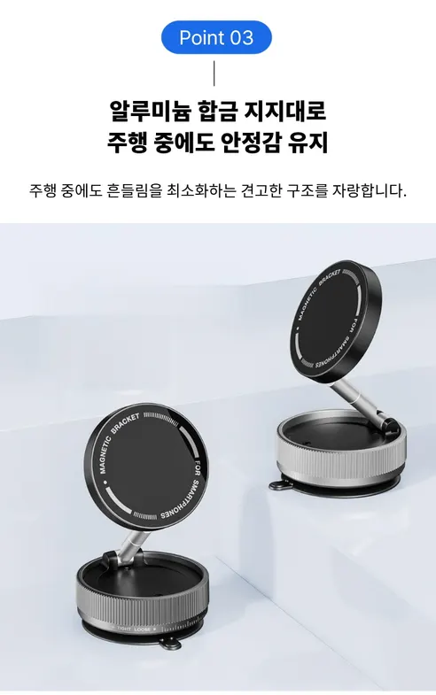 글로파이 맥세이프 차량 핸드폰 거치대, 흡착식, 블랙, 1개 상세 이미지 9