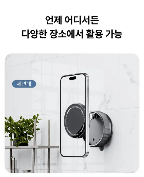 글로파이 맥세이프 차량 핸드폰 거치대, 흡착식, 블랙, 1개 상세 이미지 13
