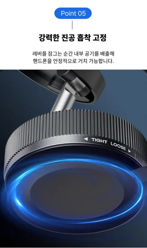 글로파이 맥세이프 차량 핸드폰 거치대, 흡착식, 블랙, 1개 상세 이미지 11