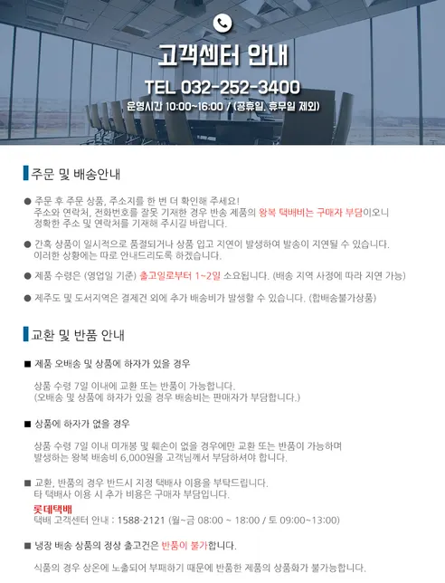 빙그레 바나나맛우유, 240ml, 20개 상세 이미지 5