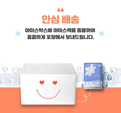 빙그레 바나나맛우유, 240ml, 20개 상세 이미지 3