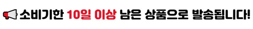 빙그레 바나나맛우유, 240ml, 20개 상세 이미지 1