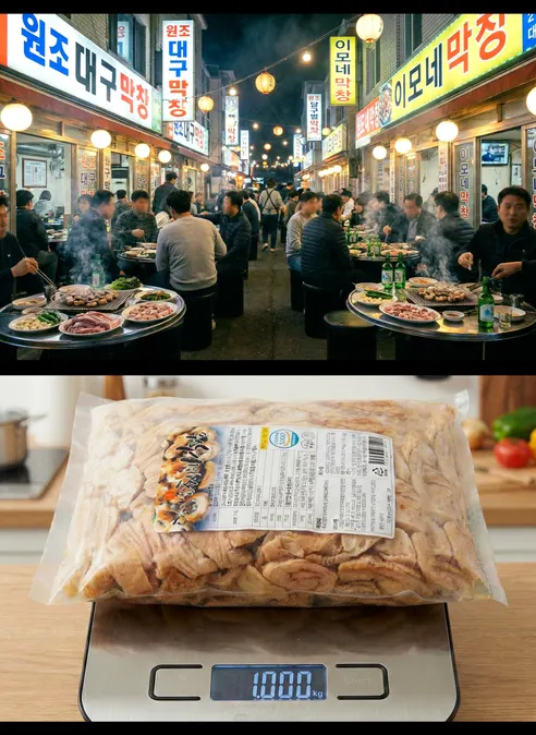 달구벌 대구 돼지 생막창, 1kg, 1팩 상세 이미지 8