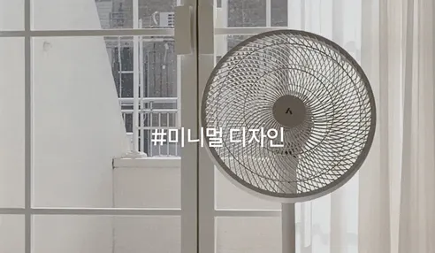 에어보나 발터치 리모컨 선풍기, 1개 상세 이미지 1